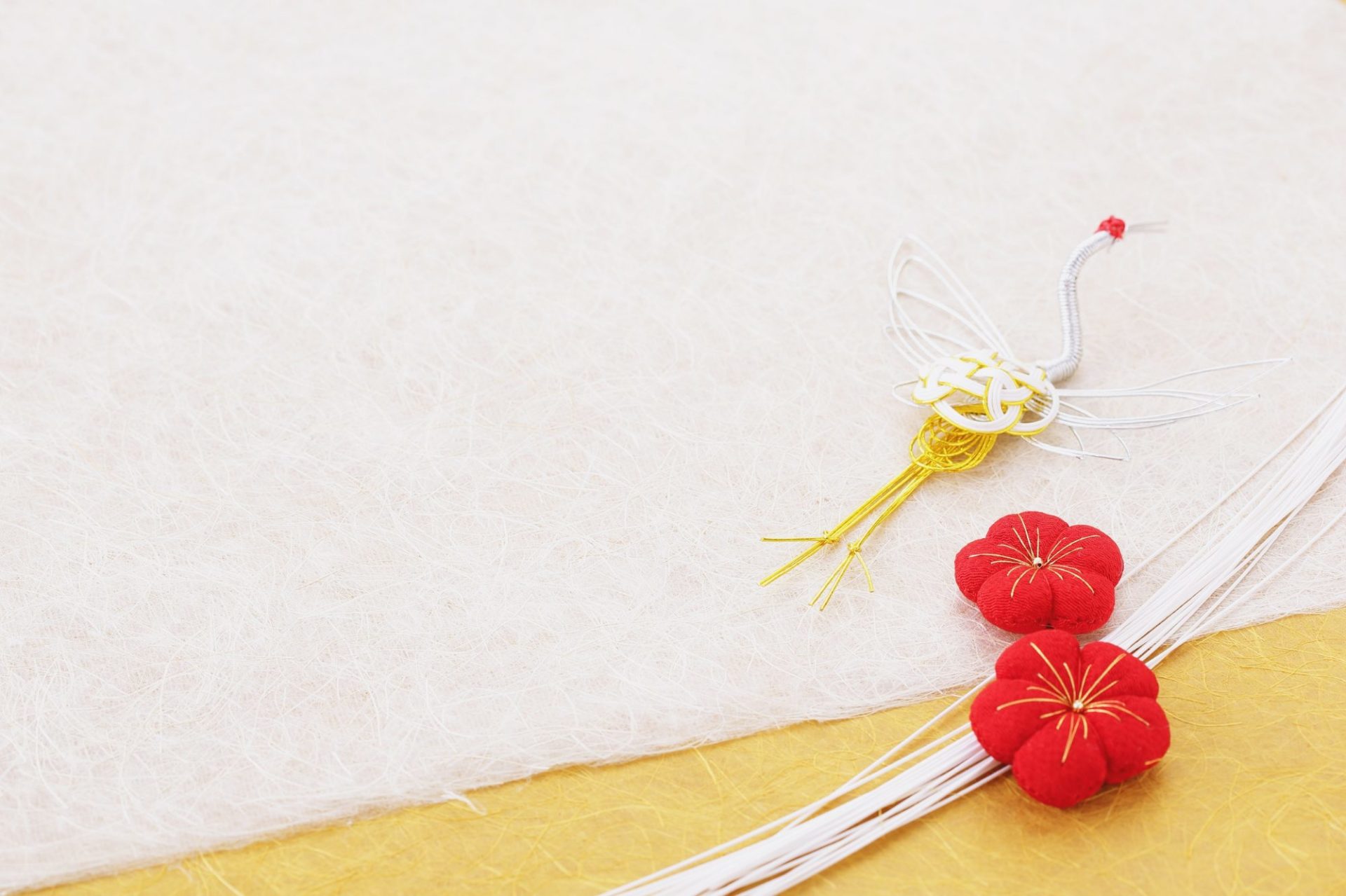 年末年始休業のお知らせ