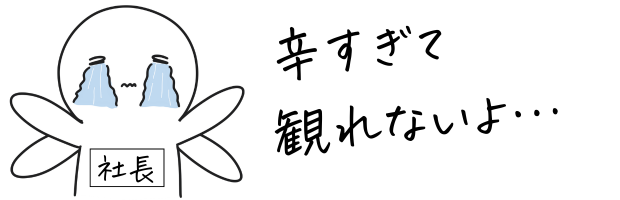 火垂るの墓、辛すぎて観れない社長