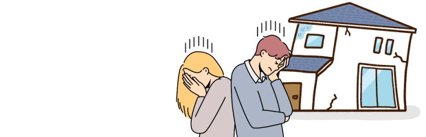 困惑する夫婦と欠陥住宅