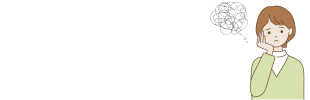 困惑する女性、リフォームトラブル