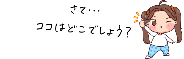 可愛い女の子のイラスト