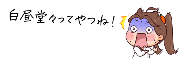 空き巣が多い10月、注意喚起