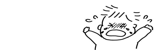 困惑する子供のイラスト