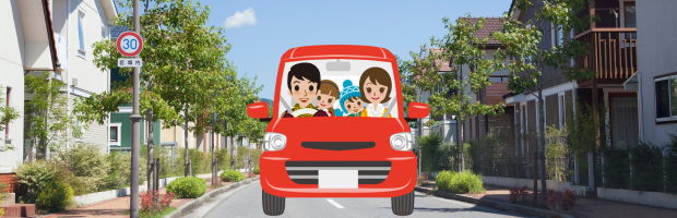 家族で赤い車に乗ってドライブ