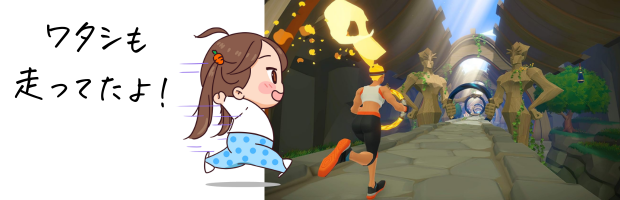 リングフィットと漫画キャラ