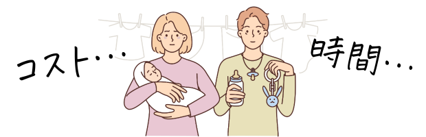 若者の結婚観:コストと時間を考える