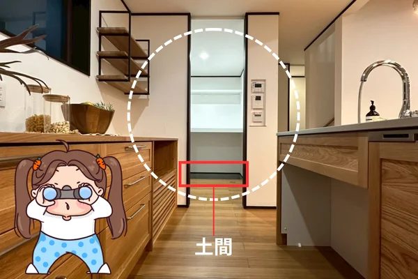 パントリーのあるキッチンと土間収納