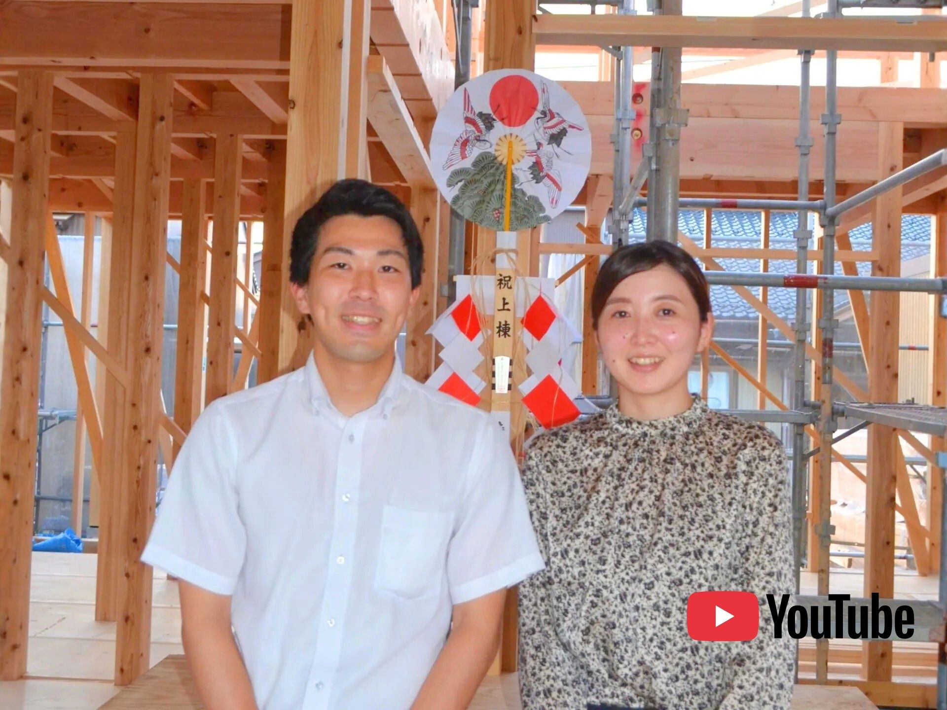 暮匠さんとなら長いお付きあいをしたいと思いました。