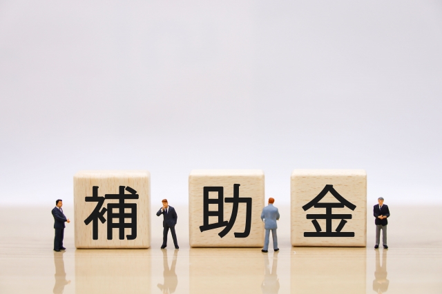 【2026年】最大110万円！住宅補助金最新情報