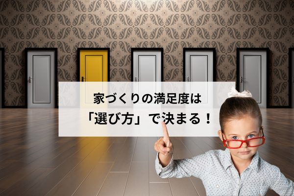 高嶺の花になったハワイ旅行から見える、これからの家づくりの「選び方」